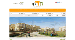 Desktop Screenshot of nh-eg.com